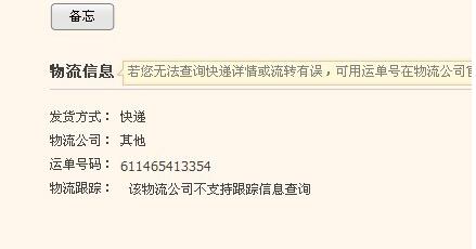 如何对平台物流“封禁”行为有效规制并形成立法？