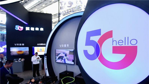 十部门明确提出到2023年5G个人用户数超过5.6亿