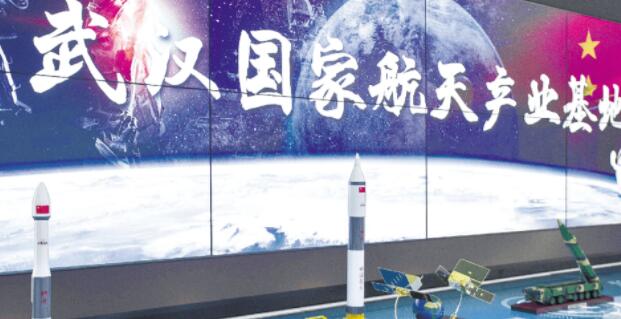 中国首个商业航天基地 它能否担当起国家赋予的重大机遇？