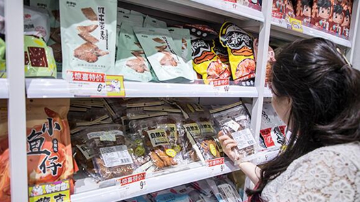 年轻人青睐临期食品 临期食品市场潜力到底有多大？