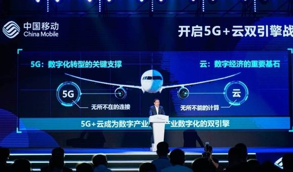 5G消息成为5G应用“先行者” 多领域多场景进行“试水”