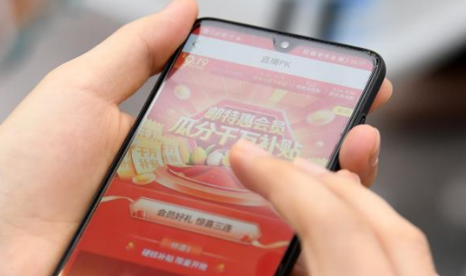 中国正在阔步迈入数字经济时代 新型消费持续扩大升级
