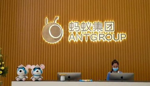 蚂蚁集团再迎重大工商变更 资本公积转增股本有何深意