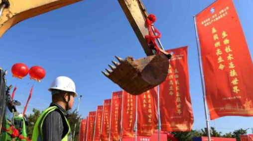 基因集团在光谷生物城医疗器械园启动建设全国最大综合性研发生产基地