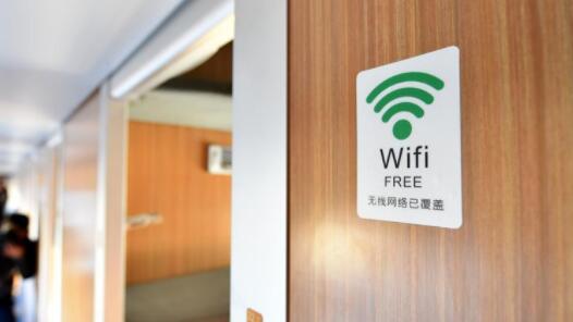 免费WiFi留下安全隐患 怎样才能巧妙“避雷”远离这些常见的网络安全“陷阱”？