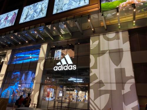 阿迪達斯旗下中國首家探銳旗艦店正式開業 此次布局戶外服飾能起到“力挽狂瀾”的效果嗎？