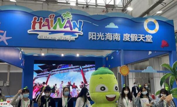 2021中国—东盟博览会旅游展在广西桂林举办 海南旅文精彩亮相