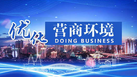 北京通州区市场监管局发出全市首张“一照含多证”营业执照