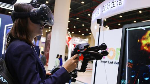 2021世界VR产业大会云峰会让更多人了解AR、MR技术的应用场景