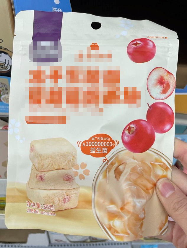 “万物皆可益生菌” 食用益生菌产品真的有用吗？