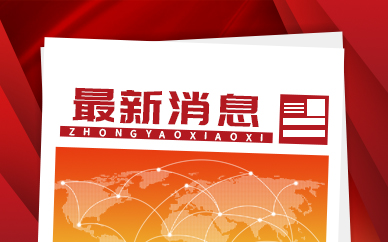 券商行业景气度持续提升 华林证券却意外爆冷