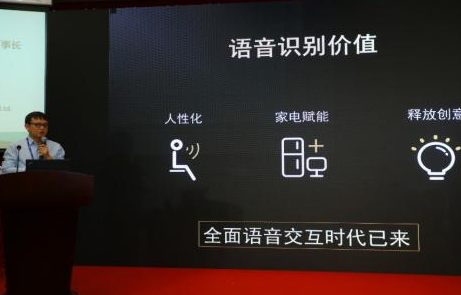 “成都造”启英泰伦人工智能语音芯片亮相2021中国移动全球合作伙伴大会