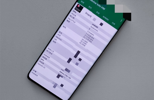高通骁龙898参数曝光 4nm工艺制程超大核主频达3.0GHz