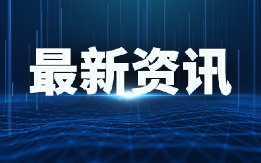 Meta称Facebook将关闭面部识别系统 并删除超10一人人脸识别模板