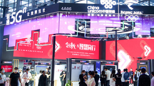 GTI第十届频谱与技术研讨会加速5G数字化转型并促进可持续发展