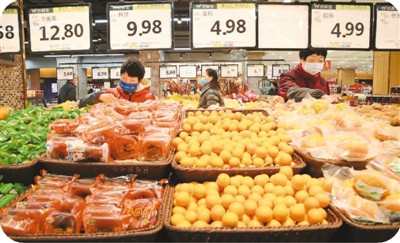 “CCFA新消費論壇”系列峰會探討實體超市的堅守與突圍