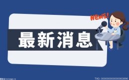 深圳新版“二手房交易网签系统”上线 自助卖房模式是什么意思？