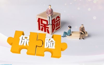 网上买保险在哪里买比较好？需要知道这些注意事项