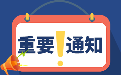 如何免费领6个月失业补助金？领取步骤是什么？