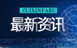 2022年重庆居民医保缴费标准以及缴费方式出炉！