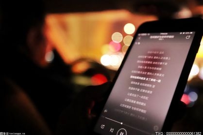 网易云音乐在“音乐社区第一股”的光环之下 能否交出令人满意的“成绩单”？