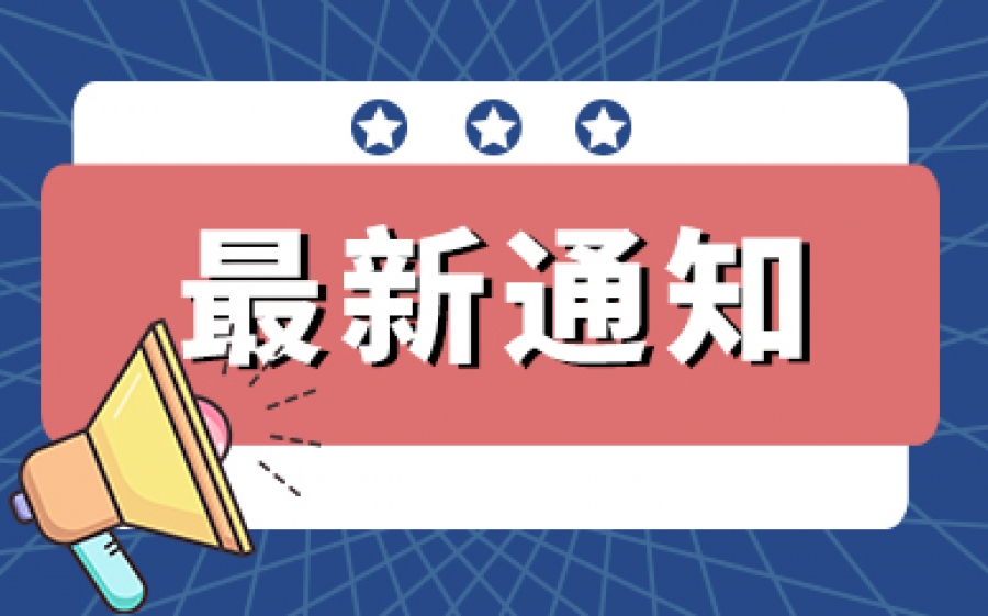 “十四五”河北将加大援助力度 推进人社援疆向精准化、实效化发展