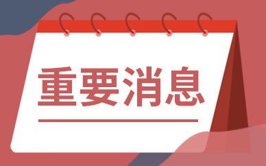 贵州“全国科普日”活动启动 将开展“海智归黔行”等“五智行动”