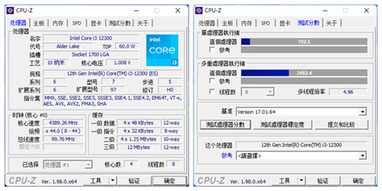 Intel 12代酷睿i3-12300偷跑 多核基本看齐锐龙5 3600