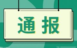 腾讯抖音斗罗大陆事件始末 索赔金额为何从6160万元提高到8亿元？