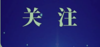 史玉柱超1.7亿股权被冻结 史玉柱又发生了什么？