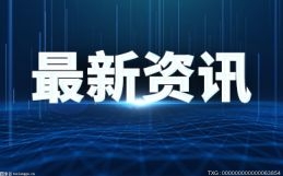 元旦股市是否放假 2022年A股休市最新安排