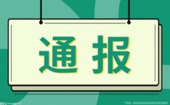 精锐教育发布人事变更 李晓明接任张熙担任CEO兼董事长