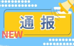 2.79万亿元！2021年我国全社会研发投入同比增长4.2%