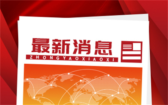 2022胡润全球富豪榜出炉 农夫山泉钟睒睒蝉联中国首富