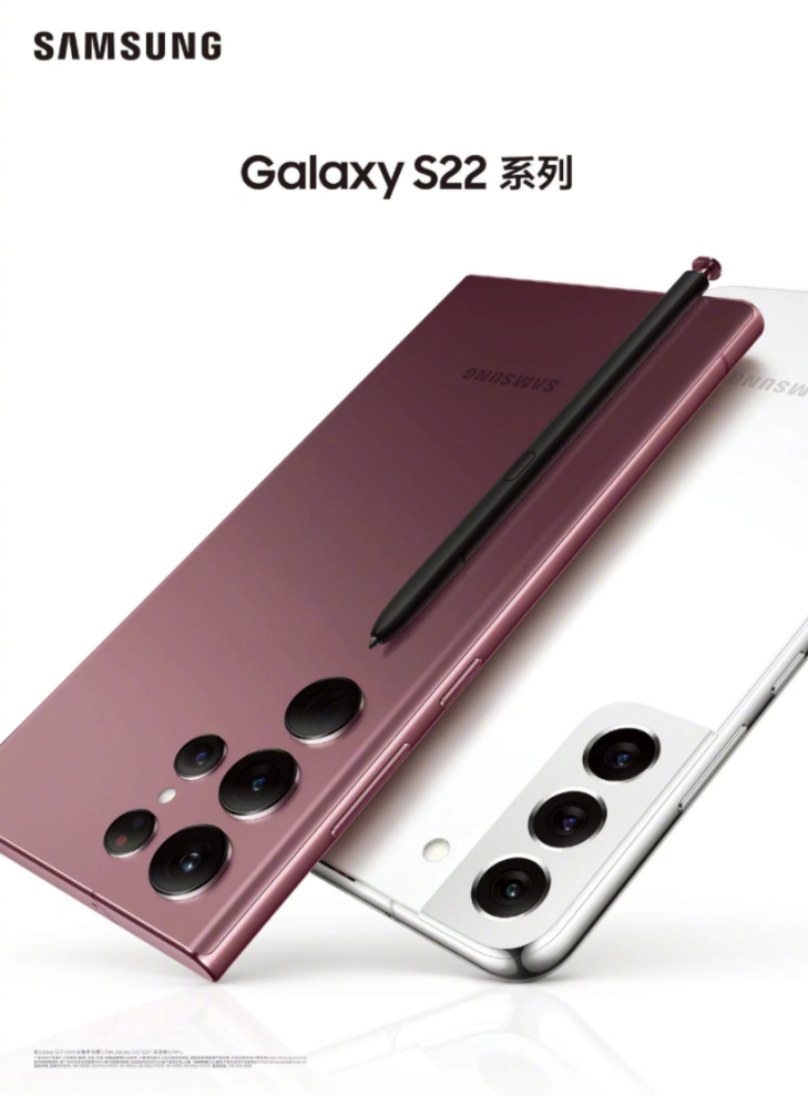 与三星Galaxy S22一起 享受来自夜间的视觉盛宴