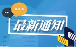 【我为群众办实事】左云县推行“五联单”机制提升基层治理能力