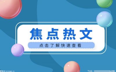 德兴将进一步提升软硬件环境 为夜市经济加快发展创造良好条件