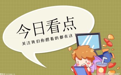 男子求职竟被要求在杭州本地买房 这是什么套路？