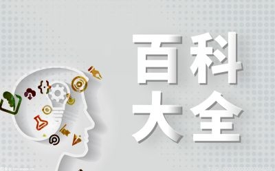 车载香氛中含有挥发性有机化合物 会不会对人体有害？