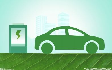 广州发布新能源汽车补贴指引 最高补贴1万元 你心动了吗？