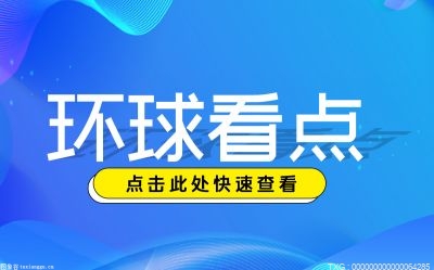 丰田和埃克森美孚正在合作开发新合成燃料 你知道吗？