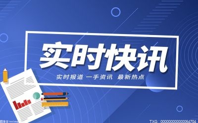 台积电正在寻求150亿美元的美国芯片补贴 你怎么看？