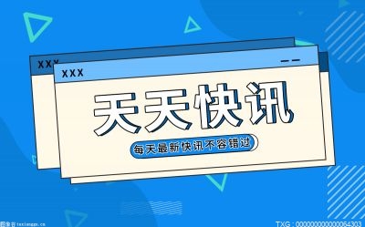 大疆宣布新无人机4月25日发布 支持56倍混合变焦 你知道吗？