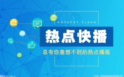 腾讯全球专利申请总数超6.2万件 仅次于谷歌公司 你知道吗？