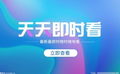 手机娱乐成国人“杀时间”利器 三年间增长近14% 你知道吗？