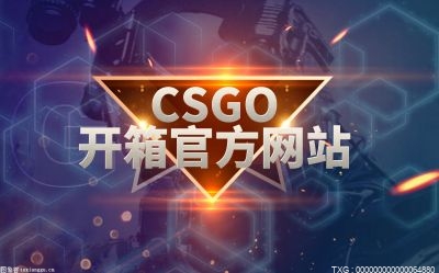 csgo开箱子还是直接买呢？CSGO开箱和买刀哪个划算？