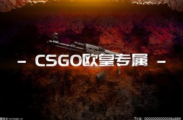 CSGO开箱机率高吗？csgo开箱子概率是多少？