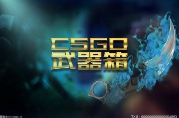 csgo如何做到秒开箱子呢？csgo怎么秒开箱子看不见物品呢？